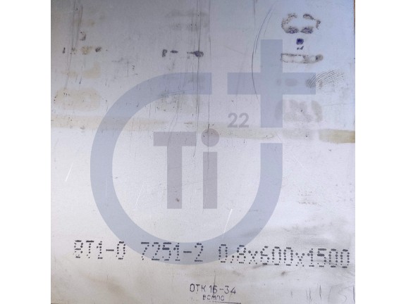Титановий лист 0.8мм марка ВТ1-0
